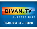  DIVAN.TV  1 