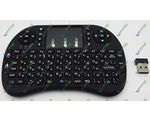  I8 (Keyboard + TouchPad)