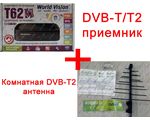 World Vision T62M +  DVB-T2 Eurosky ES-005A