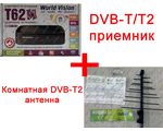 World Vision T62M +  DVB-T2 Eurosky ES-005A