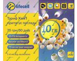   Lifecell 