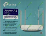  TP-LINK Archer A5