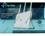  TP-LINK Archer C9