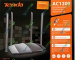  TENDA AC8