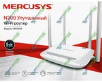  Mercusys MW325R