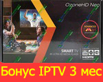 OzoneHD NEO TV BOX (Android 7.1, Allwinner H3, 2/16GB)