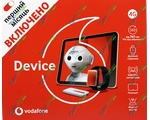   VODAFONE Device