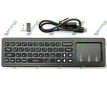  JS6 (Air Mouse + Keyboard + touchpad)