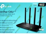  TP-LINK Archer C6U