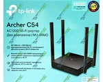  TP-LINK Archer C54