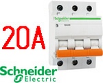   Schneider Electric BA63 3 20A (11224)