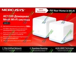 Mercusys Halo S12 AC1200 (2-cube) Wi-Fi Mesh System