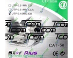    UTP CAT 5E StarPlus 4x2x0,45CU (вͲ ̲) (305 ) (7-0611)