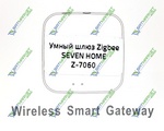  ZigBee SEVEN HOME Z-7060