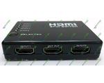 HDMI Switch 5x1 GC-SW501S 1.3V