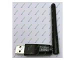 Wi-Fi USB  WinQuest1602 2dBi