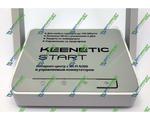  Keenetic Start (KN-1110)