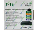 T19 HD   DVB-T2 