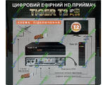  Tiger T2 IPTV Plus + WI-FI 