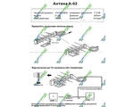  DVB-T2 Q-SAT A-02 