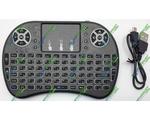 MAG-275 TV BOX + Smart  I8B