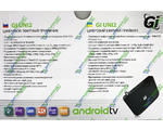   GI HD UNI 2 (Android 7.1.2, Amlogic S905D, 1/8GB)