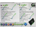 GI HD UNI 2+ (Android 7.1.2, Amlogic S905D, 2/8GB)