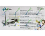  TP-LINK TL-WR820N