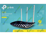  TP-LINK Archer C20