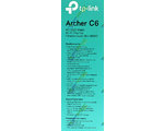 TP-LINK Archer C6