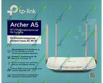  TP-LINK Archer A5