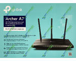  TP-LINK Archer A7