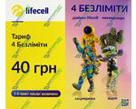   Lifecell 4 