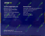 Xtra TV Box (SEHS-1723 Skardin)