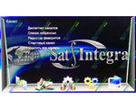 Sat-integral SP-1319 HD COMBO + USB-LAN 