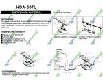  DVB-T2 LOCUS HDA-007U 