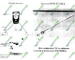  DVB-T2 24KA 470-790 MHz (24 ) 2