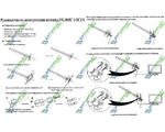  DVB-T2 Locus YG-065C (10-15 ) 1.25