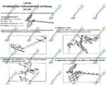  DVB-T2 Locus HD-016 (11 ) 15  0,87