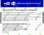 T2 U-006 Metal   DVB-T2 