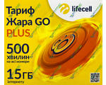   Lifecell  GO PLUS