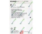 3G/4G USB  Huawei E3372h-320