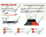  Mercusys AC12