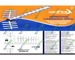  DVB-T2 YAGI 19  (17 ) 1.5