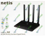  Netis N2 AC1200Mbps IPTV Dual Band Gigabit Router