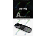  WECHIP W1 (Air Mouse + Keyboard + programmable)