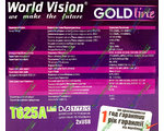 World Vision T625A LAN   DVB-T2 