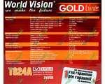 World Vision T624A   DVB-T2 