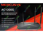  Mercusys AC1200G
