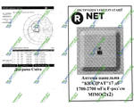  R-NET 4.5G/LTE   MIMO 17 dBi (1700-2700 )